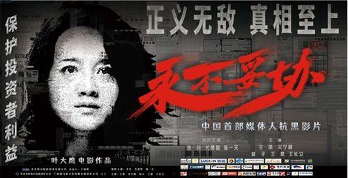 永不妥协,坚韧不拔，勇往直前的奋斗历程