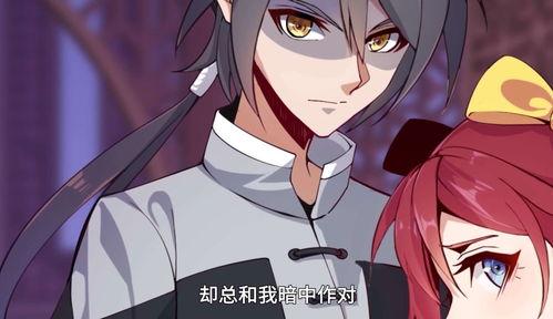 徒弟升级我躺着就变强 动态漫画,徒弟助力，动态漫画展现修炼奇遇