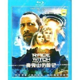 魔鬼山历险记（国语版）