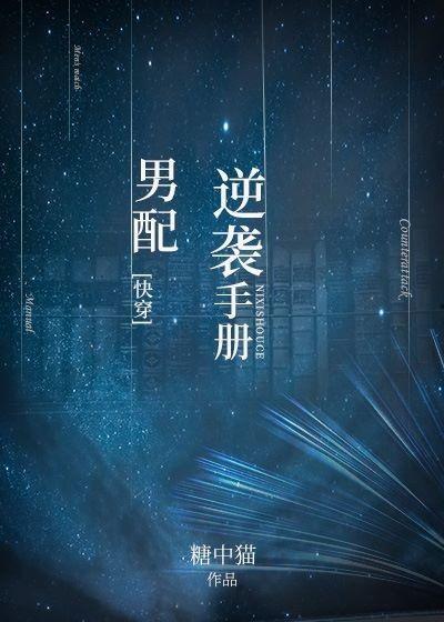 四小时逆袭指南,高效提升自我，开启人生新篇章