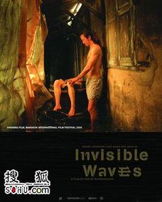 无形海浪,探寻虚拟世界的澎湃力量